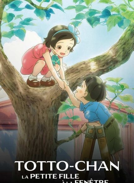 فیلم توتوچان: دخترکی آن‌ سوی پنجره-totto-chan: the little girl at the window