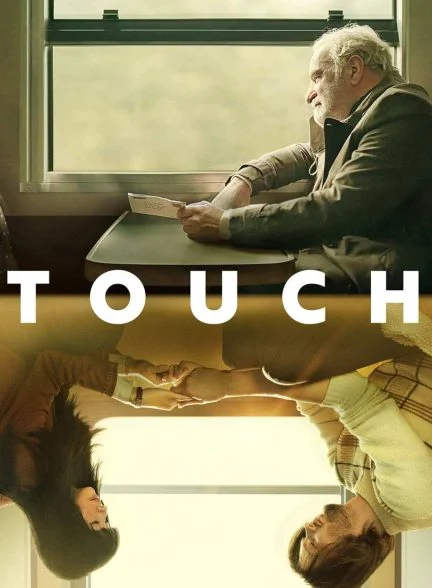 فیلم تماس-touch