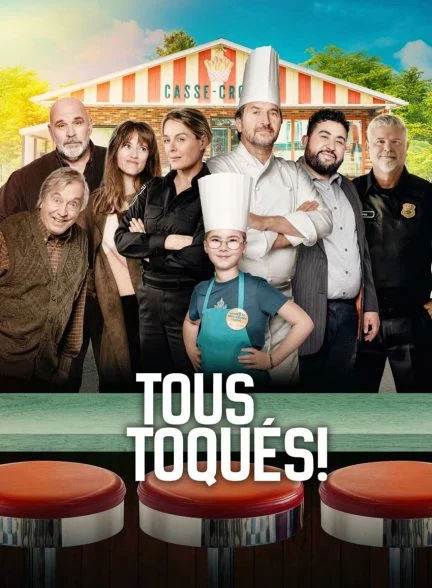 فیلم آشپزی در مرز-tous toqués!