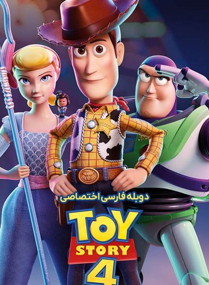 فیلم داستان اسباب بازی 4-toy story 4