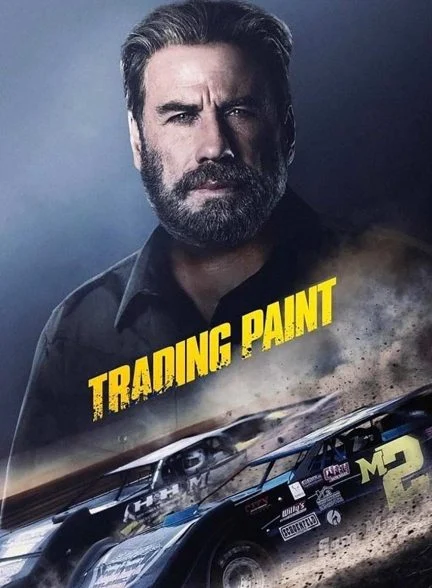 فیلم رنگ تجاری-trading paint