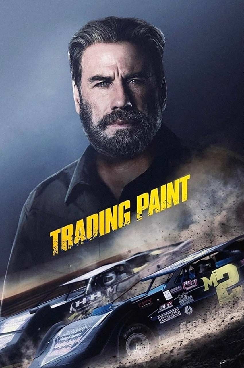 فیلم رنگ تجاری-trading paint