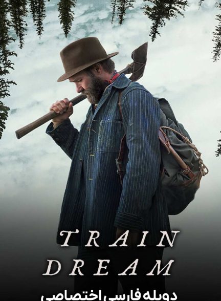 فیلم رویاهای قطار-train dreams