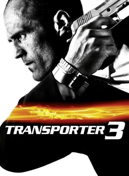 فیلم ترانسپورتر 3-transporter 3