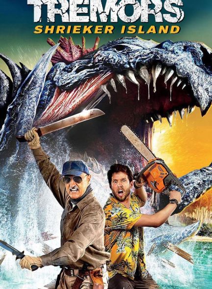 فیلم رعشه: جزیره شریکر-tremors: shrieker island
