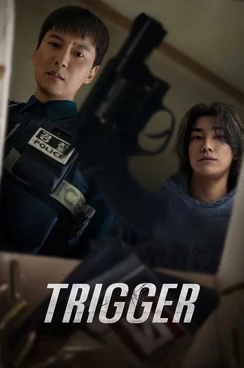 سریال ماشه-Trigger