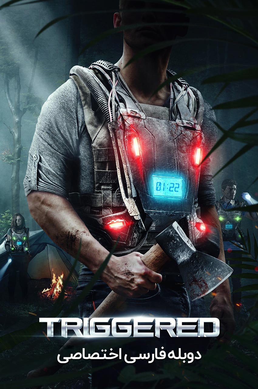 فیلم شمارش معکوس-triggered