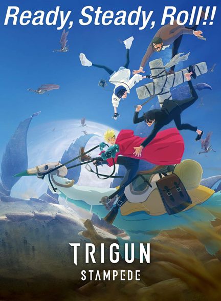 سریال تریگان استامپد-trigun stampede