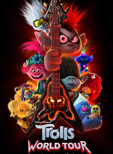 فیلم تور جهانی ترول‌ها-trolls world tour