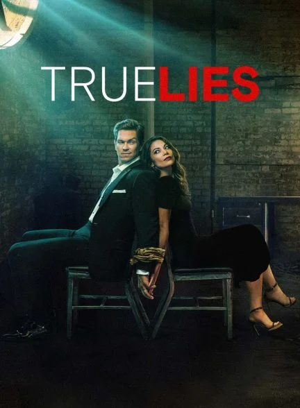 سریال دروغ های حقیقی-true lies