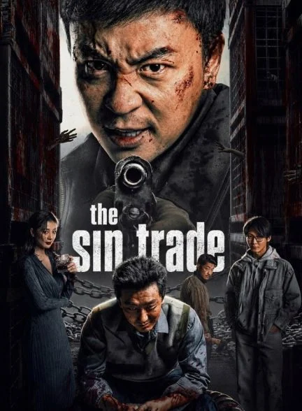 فیلم تجارت گناه-the sin trade