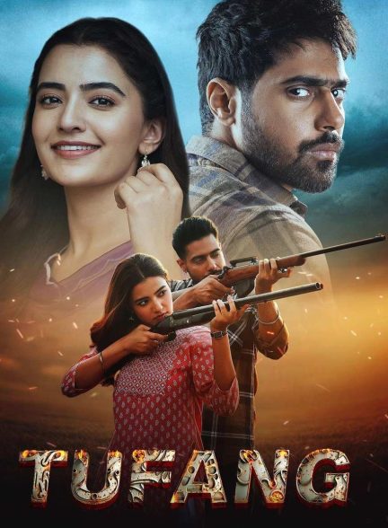 فیلم تفنگ-tufang