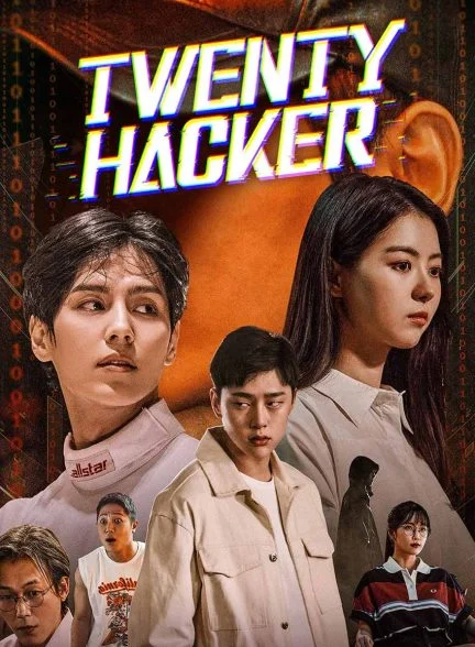 فیلم بیست هکر-twenty hacker