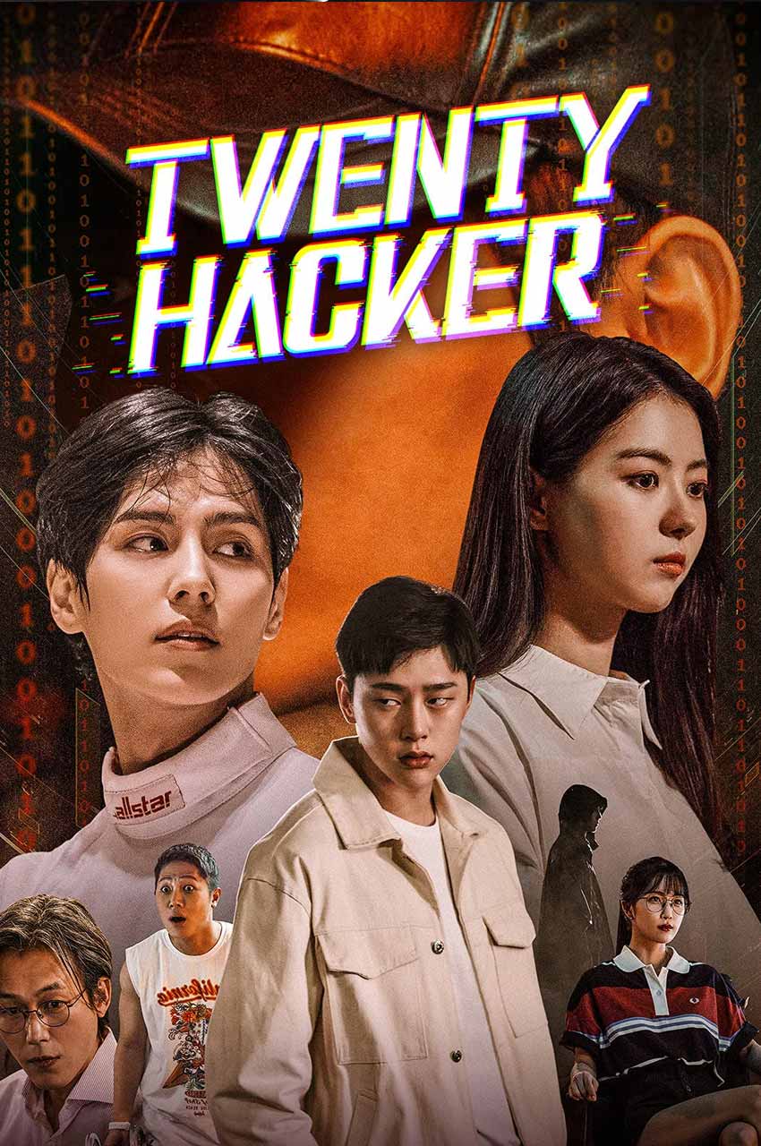 فیلم بیست هکر-twenty hacker