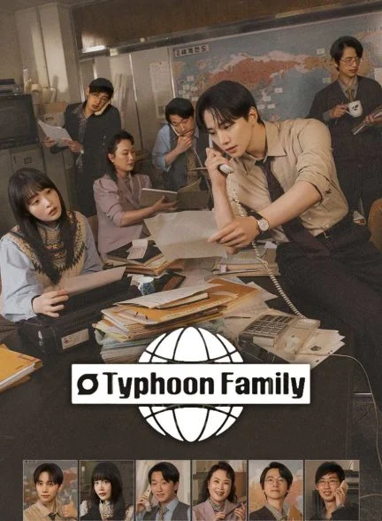 سریال خانواده تایفون-Typhoon Family