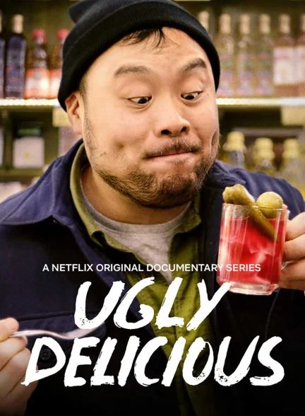 سریال خوشمزه زشت-ugly delicious