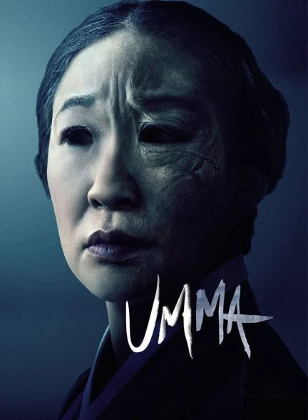 فیلم اوما (مادر)-umma