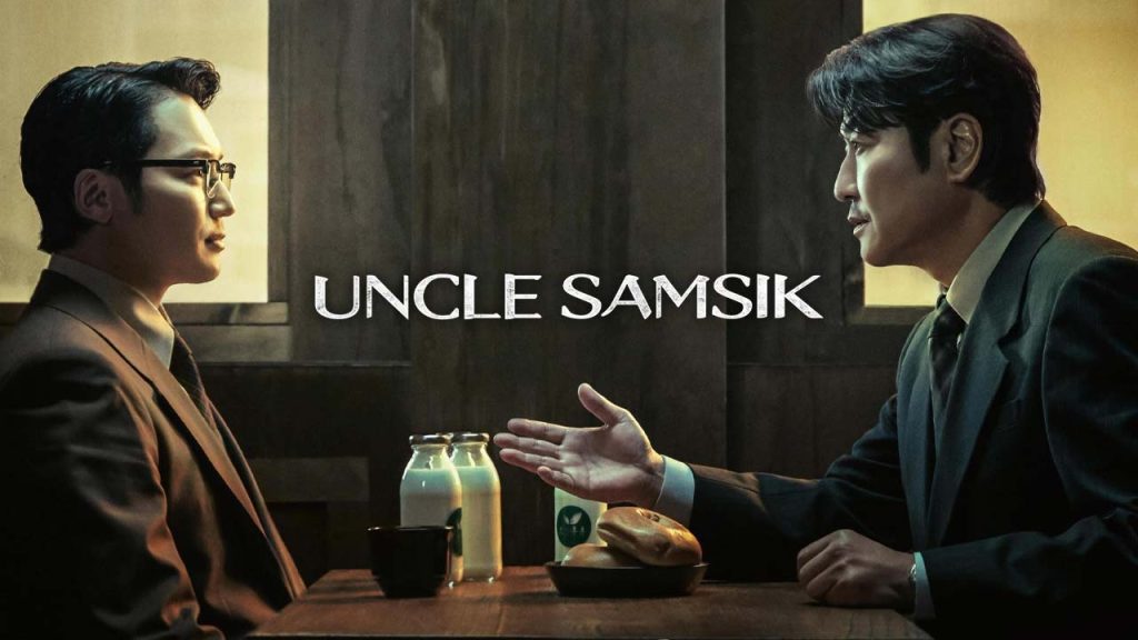 سریال عمو سامشیک-Uncle Samsik