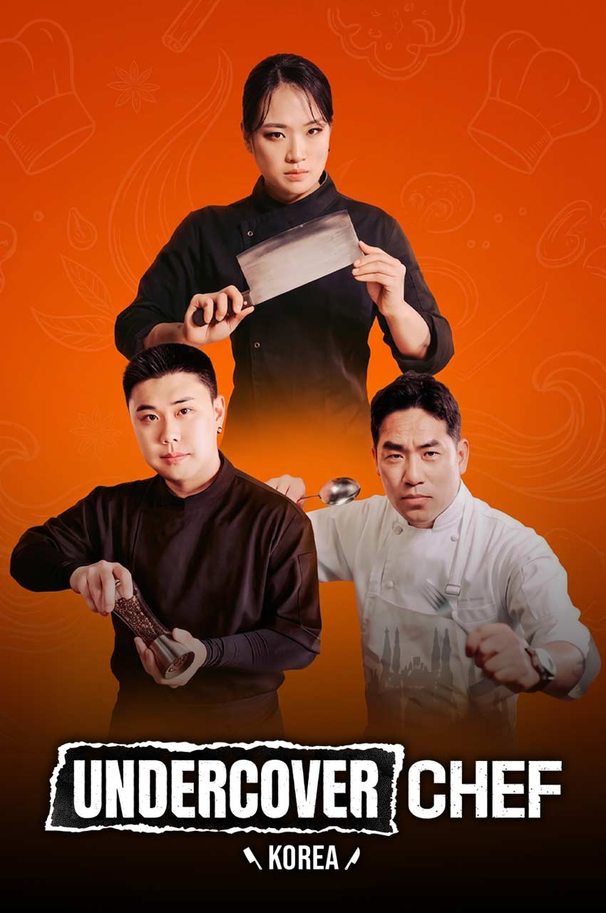 سریال سرآشپز مخفی کره-undercover chef – korea