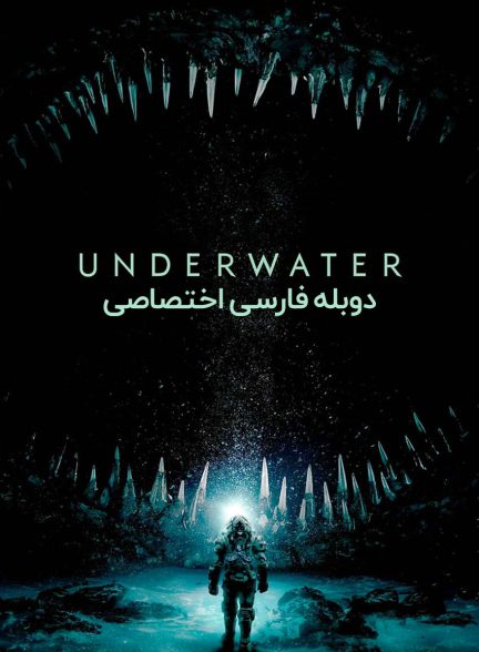 فیلم زیر آب-underwater