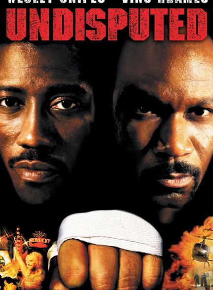 فیلم شکست ناپذیر-undisputed