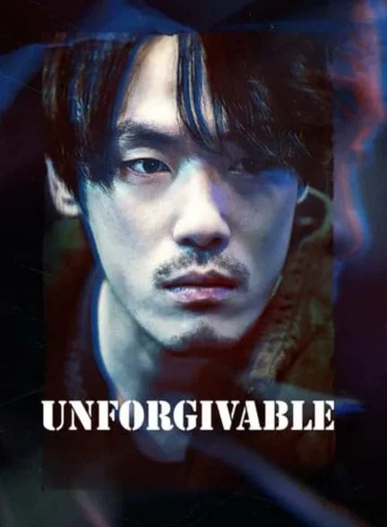 فیلم 나쁜 녀석들-the bad guys
