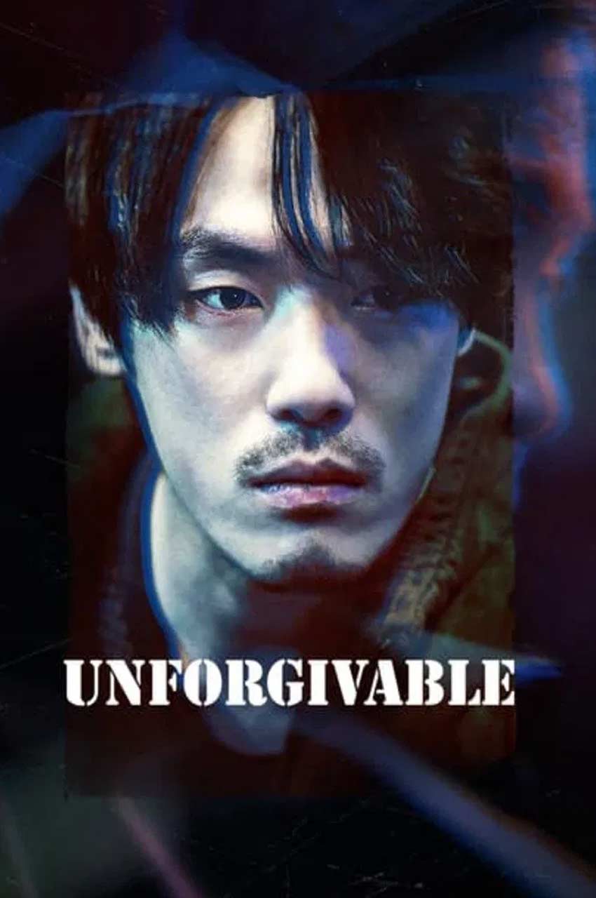 فیلم 나쁜 녀석들-the bad guys