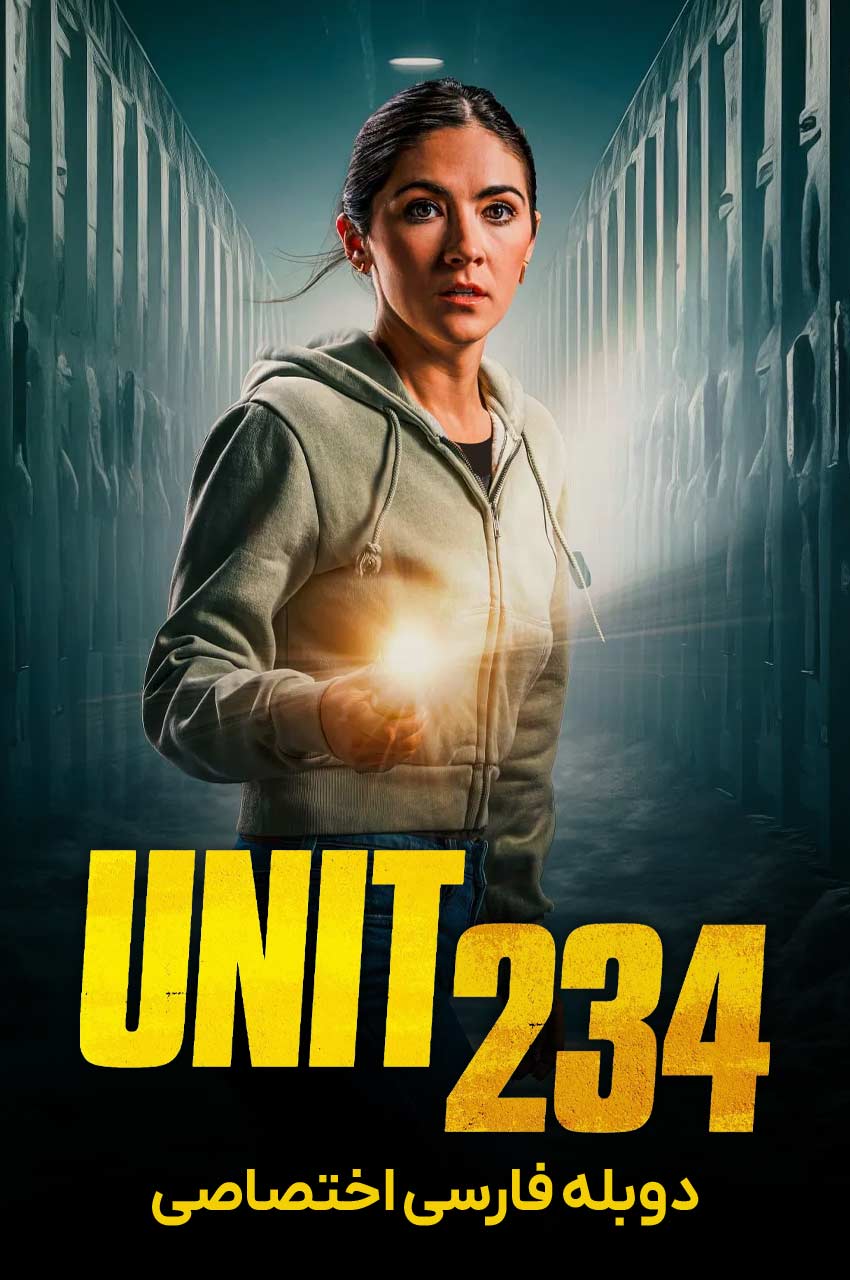 فیلم انبار 234-unit 234
