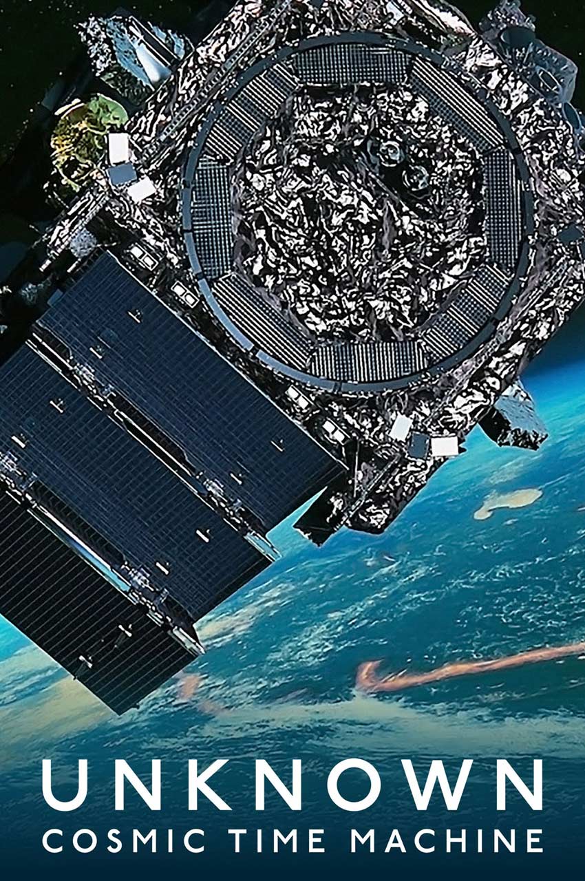 فیلم ناشناخته: ماشین زمان کیهانی-unknown: cosmic time machine
