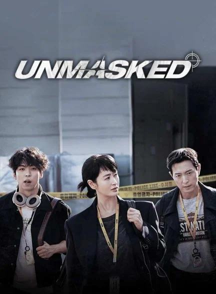 سریال افشاگر-Unmasked