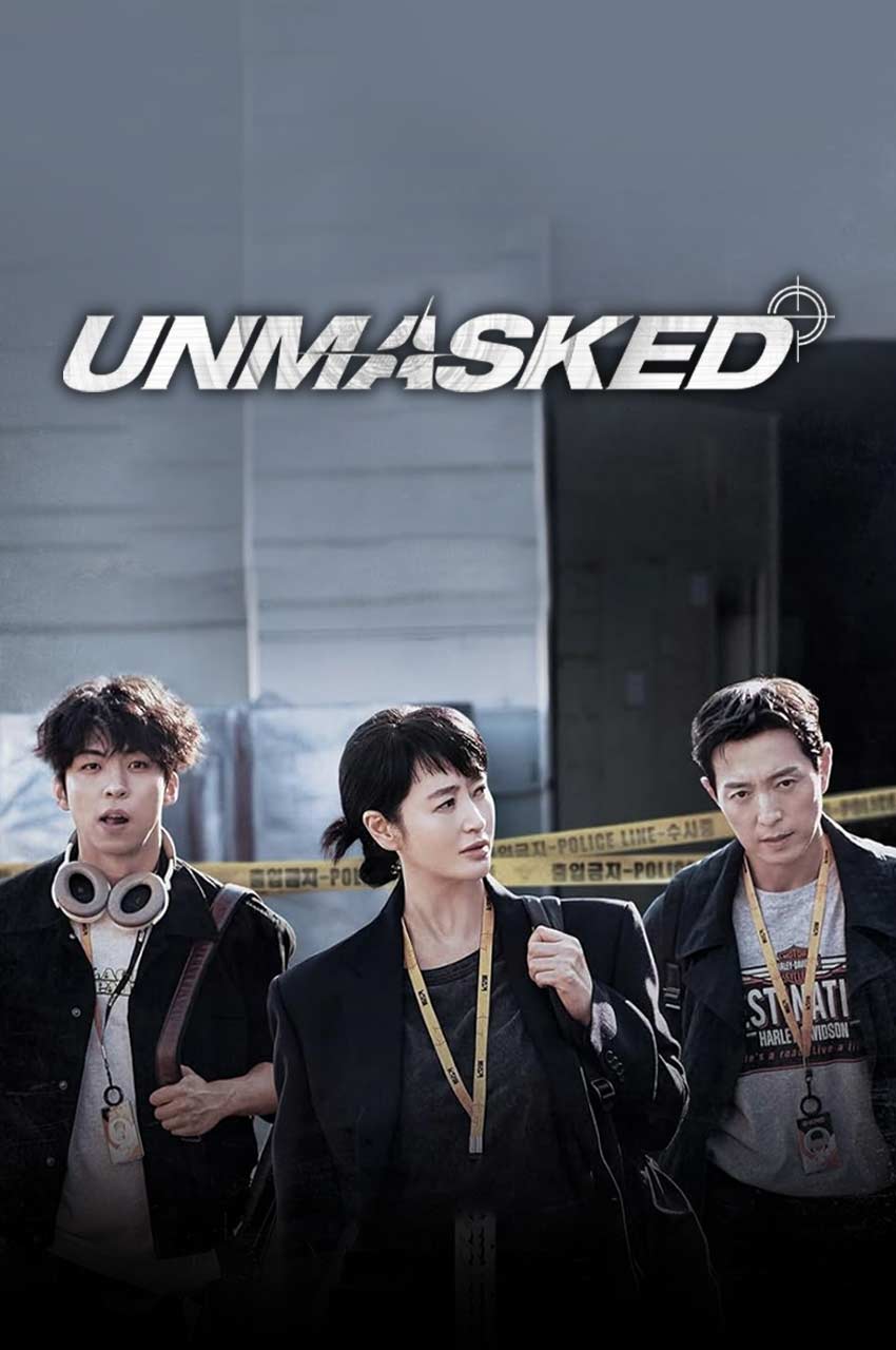 سریال افشاگر-unmasked