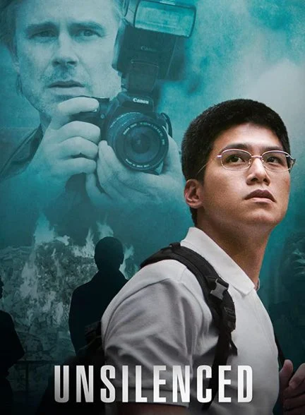 فیلم پایان سکوت-unsilenced