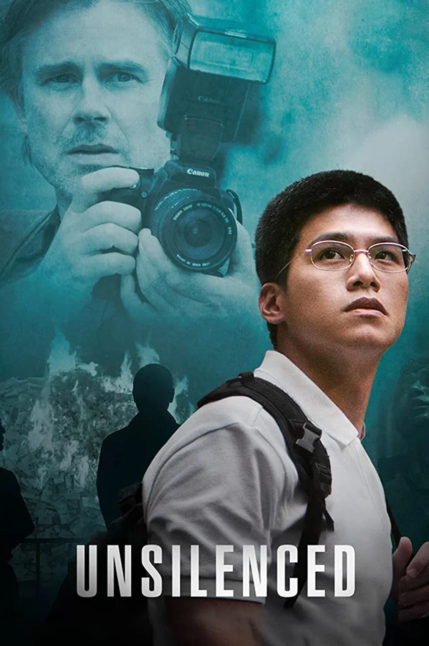 فیلم پایان سکوت-unsilenced