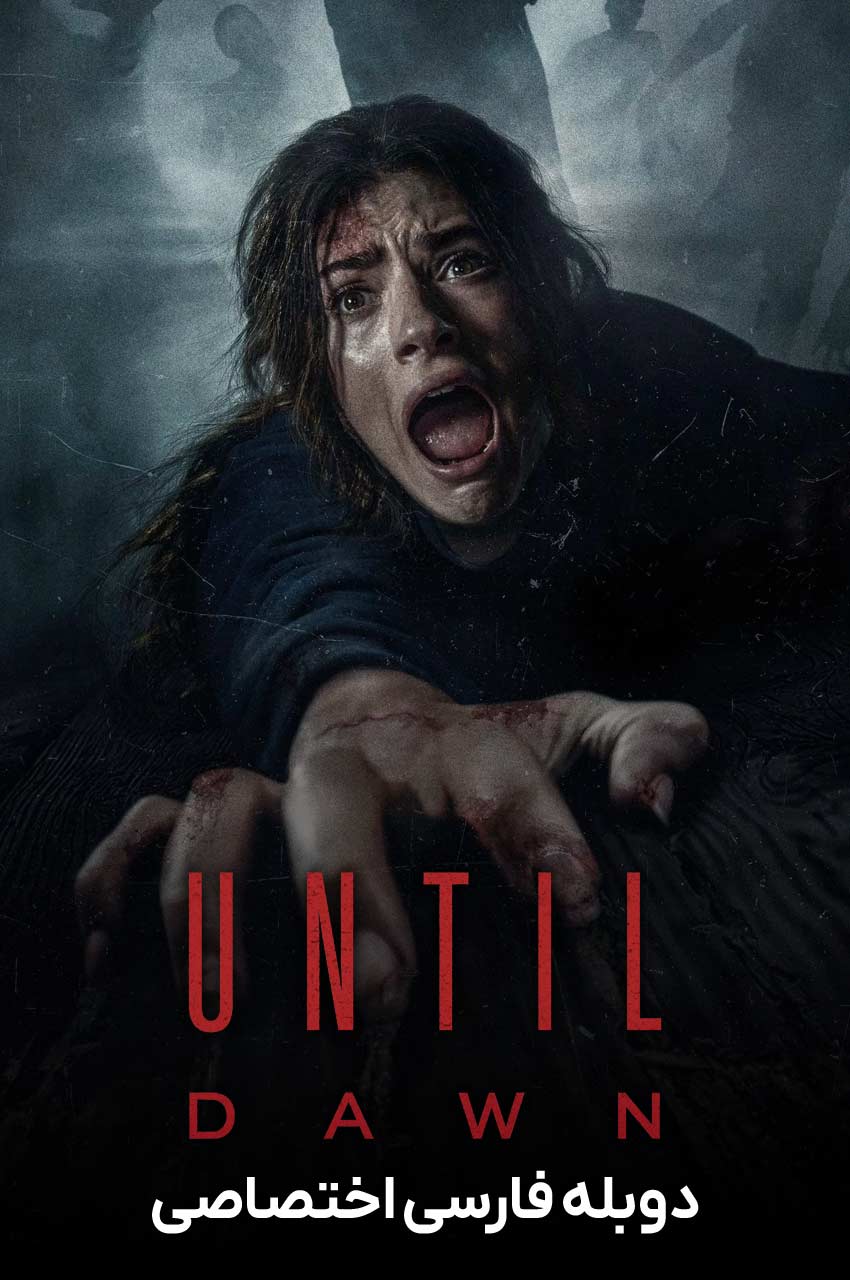 پوستر فیلم تا سپیده دم (Until Dawn) ۲۰۲۵