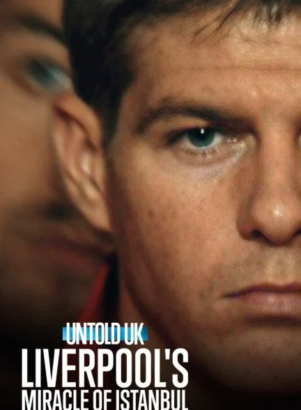 فیلم ناگفته‌های بریتانیا: معجزه استانبول لیورپول-untold uk: liverpools miracle of istanbul
