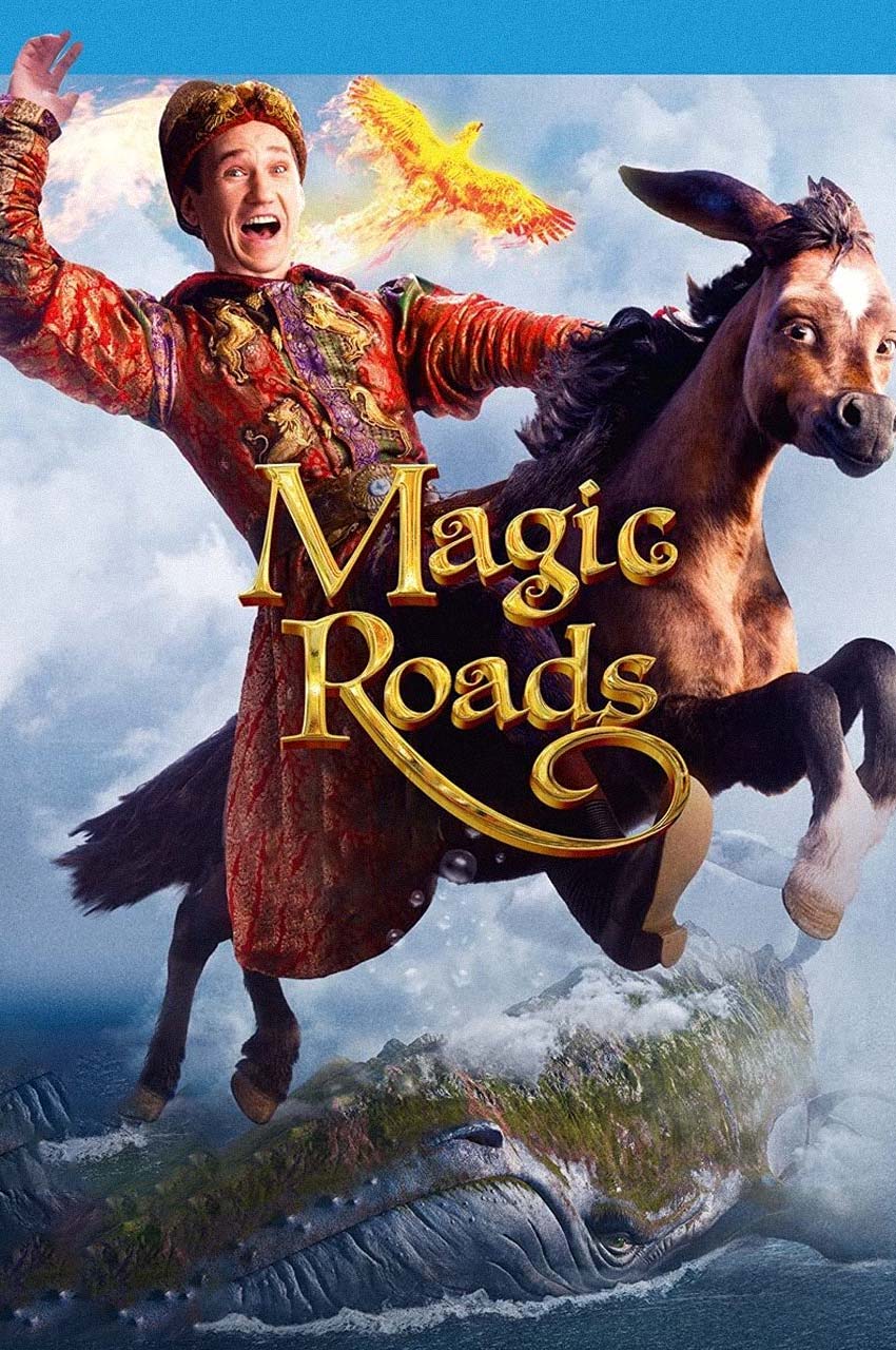 فیلم بر فراز جاده های جادویی-upon the magic roads