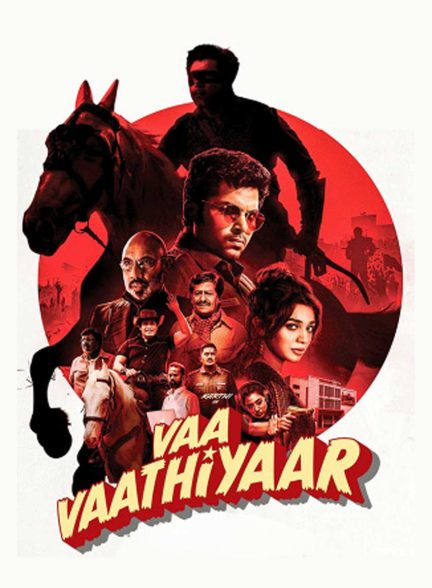فیلم بیا معلم-vaa vaathiyaar