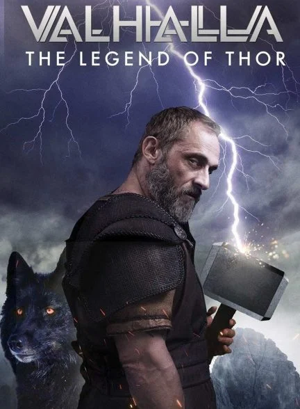 فیلم والهالا-valhalla