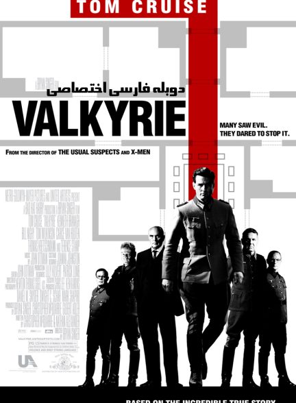 فیلم والکری-valkyrie