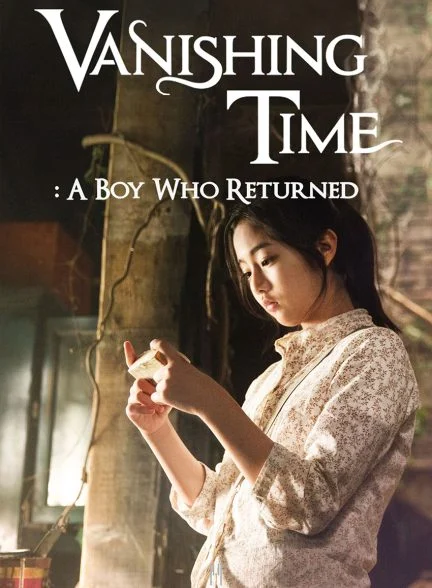 فیلم زمان گمشده: پسری که بازگشت-vanishing time: a boy who returned