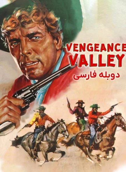 فیلم دره انتقام-vengeance valley