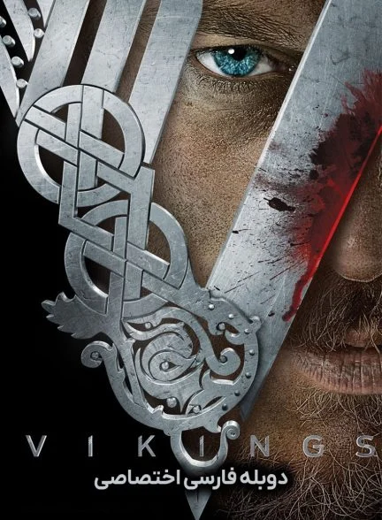 سریال وایکینگ‌ها-vikings