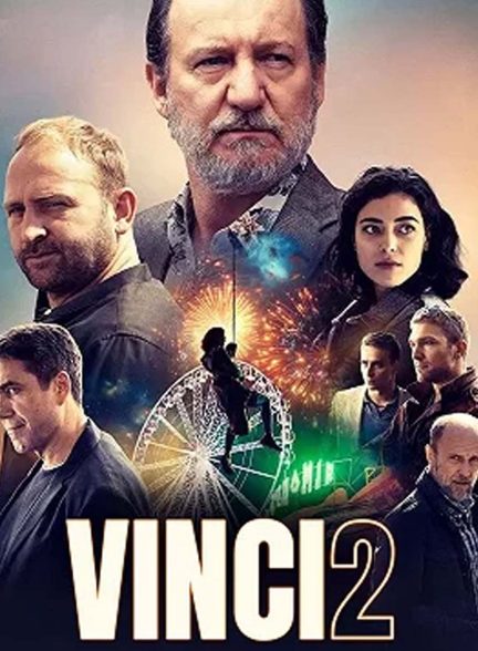 فیلم وینچی 2-vinci 2