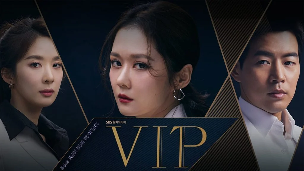 سریال وی‌آی‌پی-vip