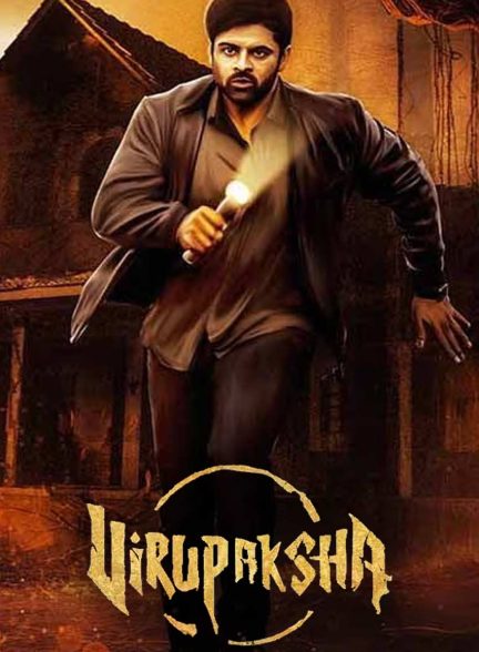 فیلم ویروپاکشا-virupaksha