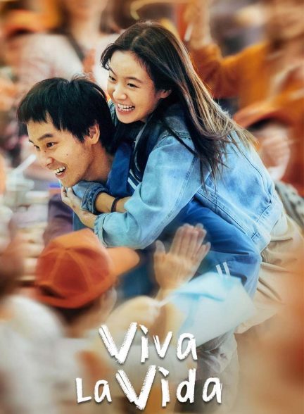 فیلم زندگی را زنده نگه دار-viva la vida