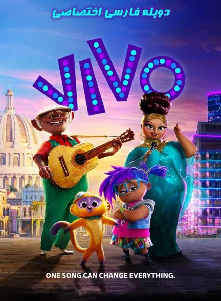 فیلم ویوو-vivo