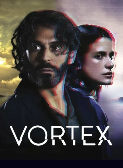 سریال گرداب-vortex