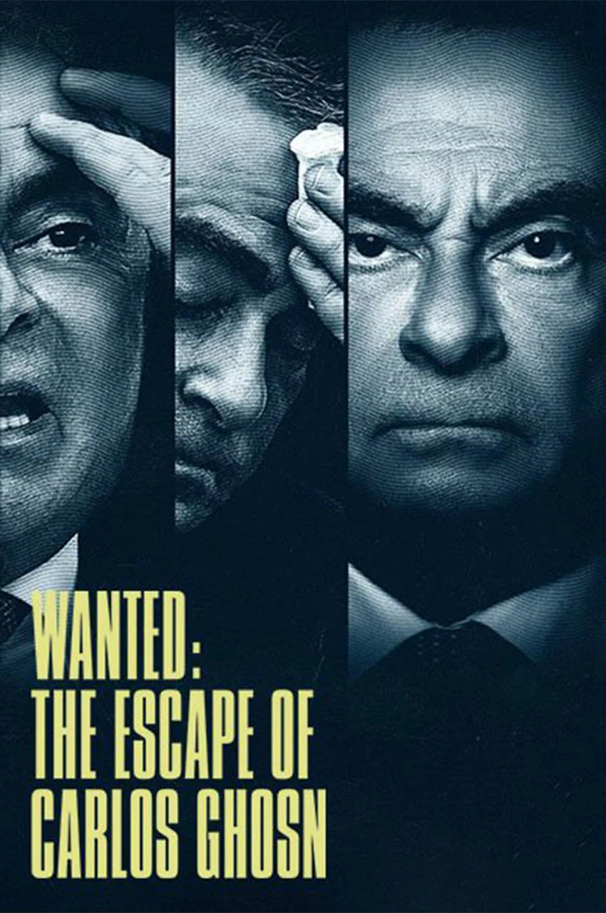 فیلم تحت تعقیب: فرار کارلوس گون-wanted: the escape of carlos ghosn