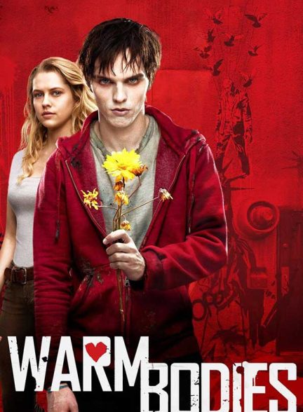 فیلم بدن‌های گرم-warm bodies